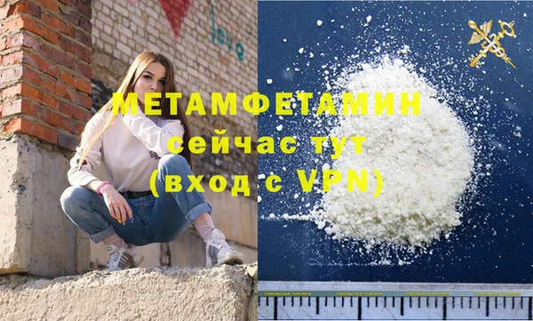 прущая мука Верея