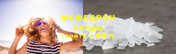 прущая мука Верея