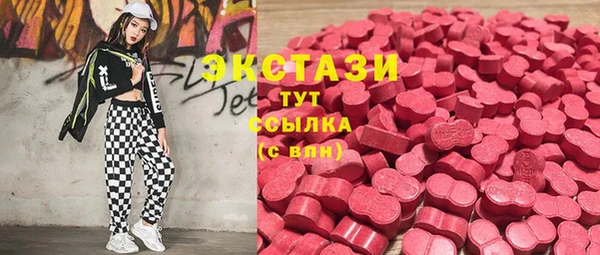 экстази Верхний Тагил