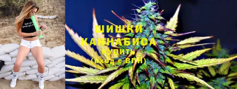 Каннабис LSD WEED  Зея 